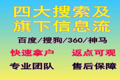 百度推广费用案例分析：如何提高广告投放效果